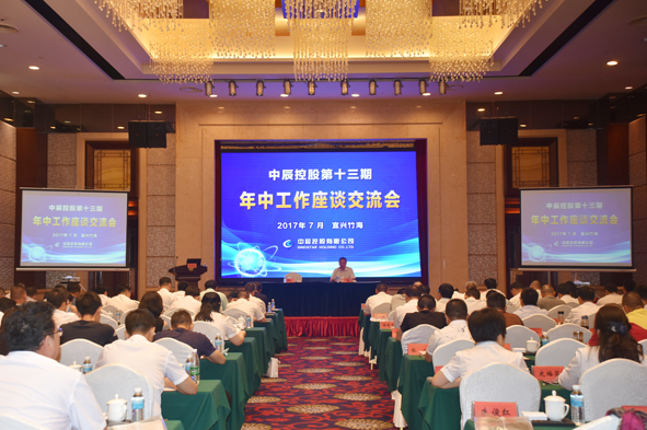 兴发xf(中国区)游戏有限公司