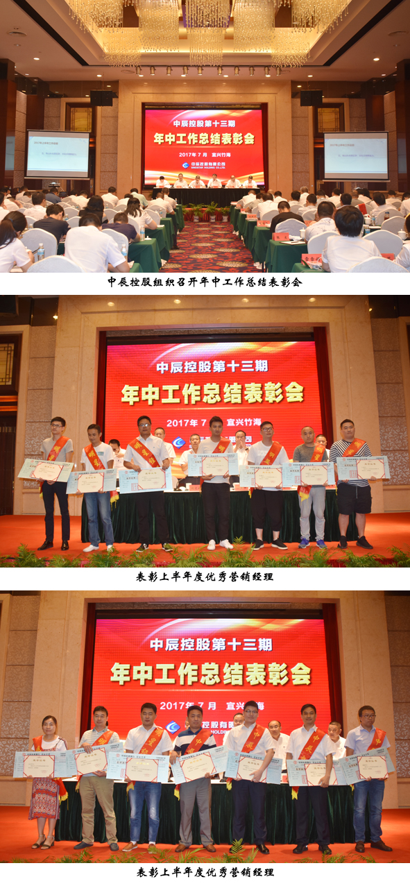 兴发xf(中国区)游戏有限公司