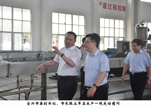 兴发xf(中国区)游戏有限公司