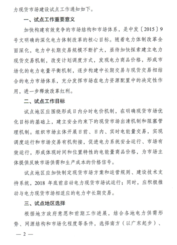 兴发xf(中国区)游戏有限公司
