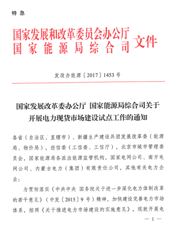 兴发xf(中国区)游戏有限公司