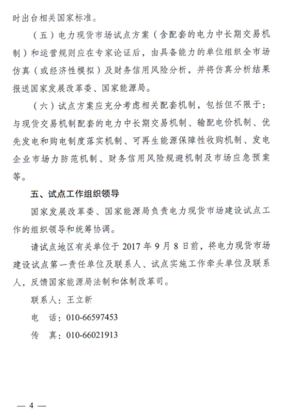 兴发xf(中国区)游戏有限公司