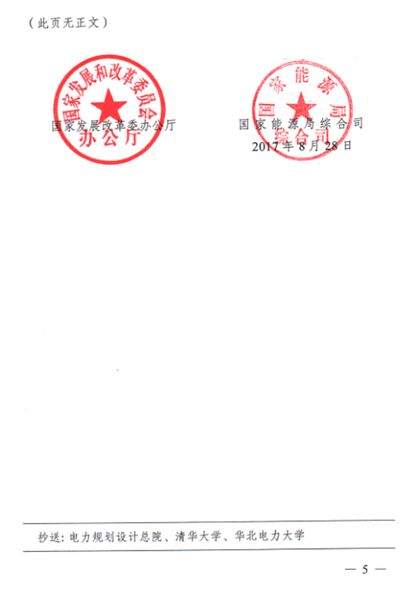 兴发xf(中国区)游戏有限公司
