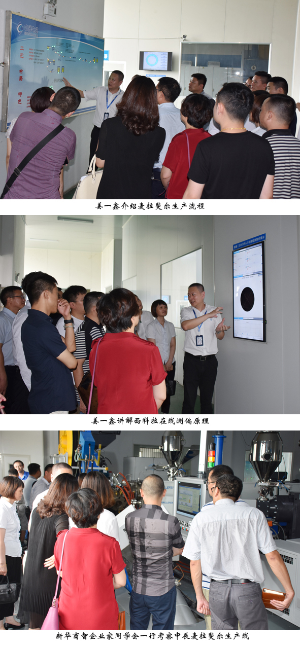 兴发xf(中国区)游戏有限公司