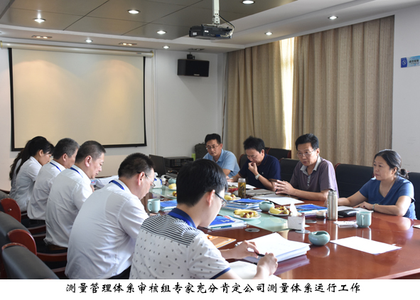 兴发xf(中国区)游戏有限公司