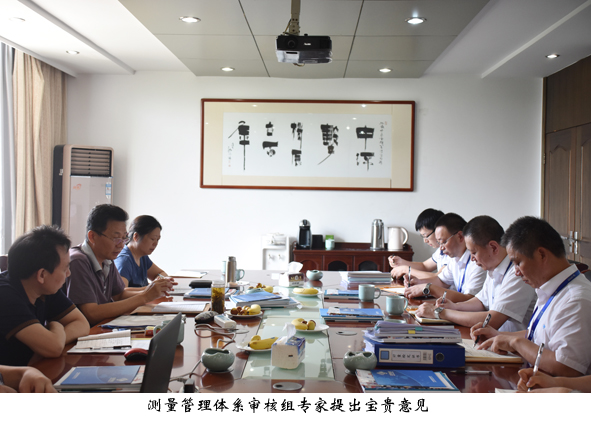 兴发xf(中国区)游戏有限公司