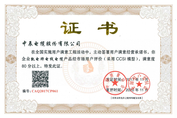 兴发xf(中国区)游戏有限公司
