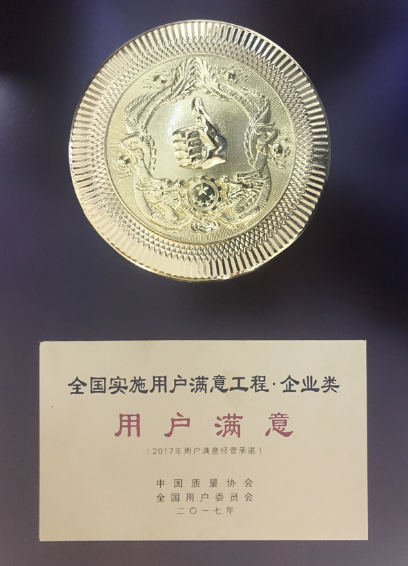 兴发xf(中国区)游戏有限公司