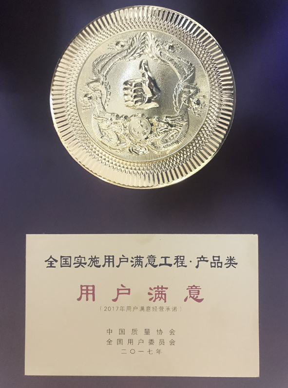 兴发xf(中国区)游戏有限公司