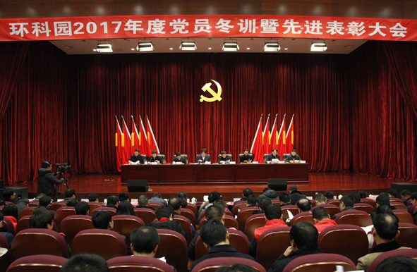 兴发xf(中国区)游戏有限公司