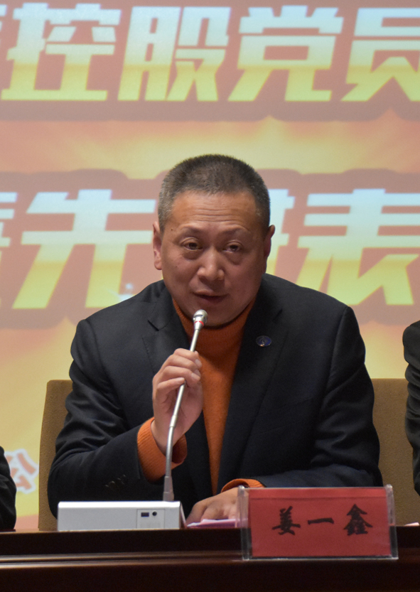 兴发xf(中国区)游戏有限公司