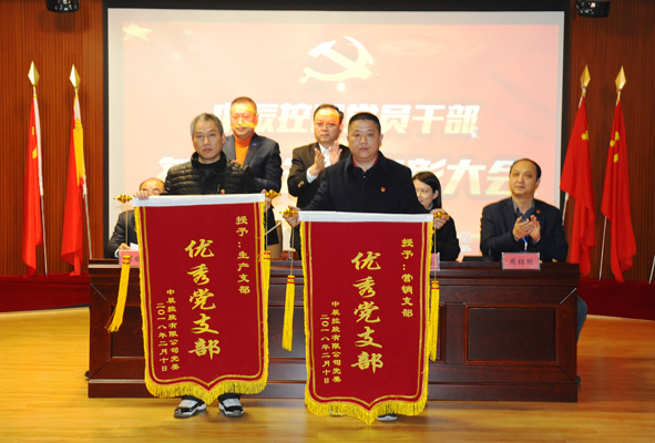 兴发xf(中国区)游戏有限公司