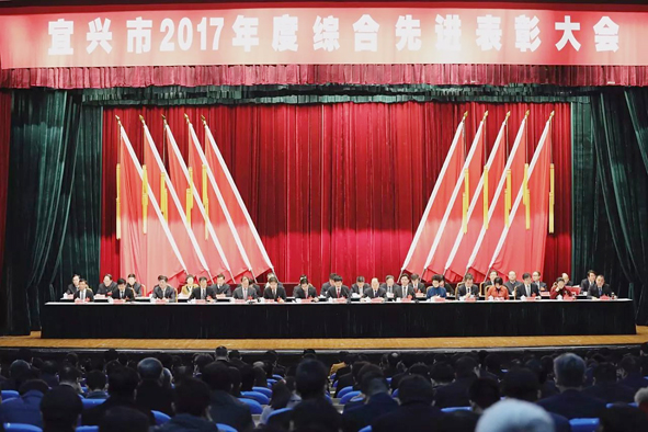 兴发xf(中国区)游戏有限公司