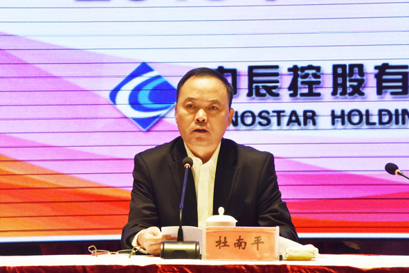 兴发xf(中国区)游戏有限公司