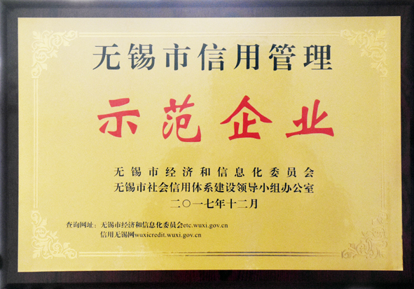 兴发xf(中国区)游戏有限公司