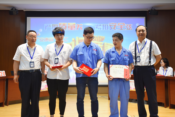 兴发xf(中国区)游戏有限公司