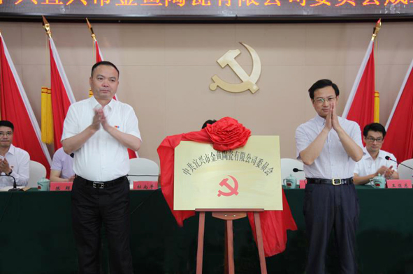 兴发xf(中国区)游戏有限公司