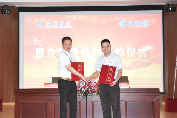 兴发xf(中国区)游戏有限公司