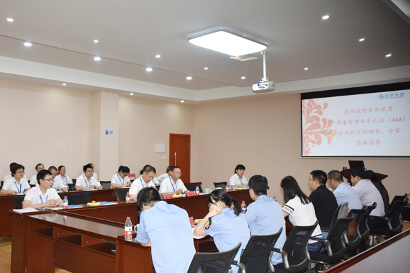 兴发xf(中国区)游戏有限公司