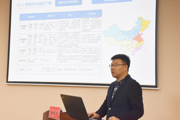 兴发xf(中国区)游戏有限公司