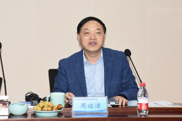 兴发xf(中国区)游戏有限公司