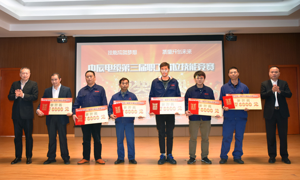 兴发xf(中国区)游戏有限公司