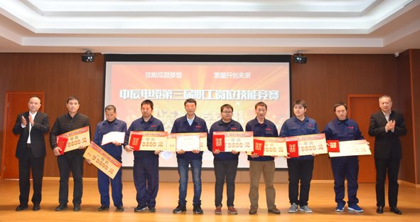 兴发xf(中国区)游戏有限公司