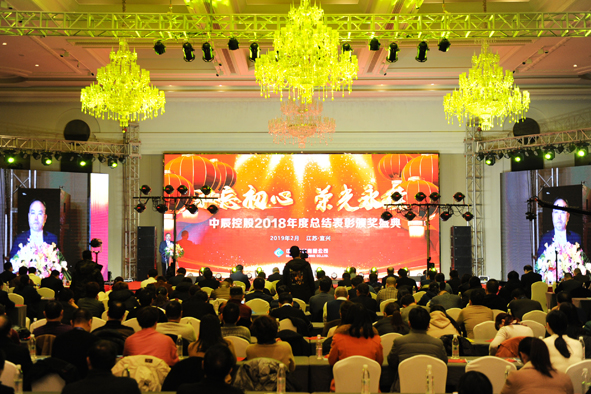 兴发xf(中国区)游戏有限公司