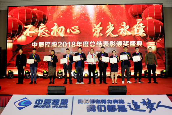 兴发xf(中国区)游戏有限公司