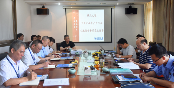 兴发xf(中国区)游戏有限公司