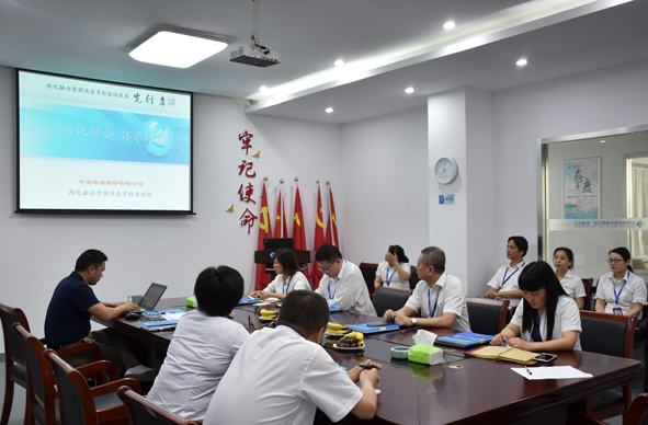 兴发xf(中国区)游戏有限公司