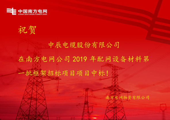 兴发xf(中国区)游戏有限公司