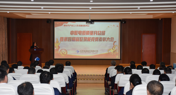 兴发xf(中国区)游戏有限公司