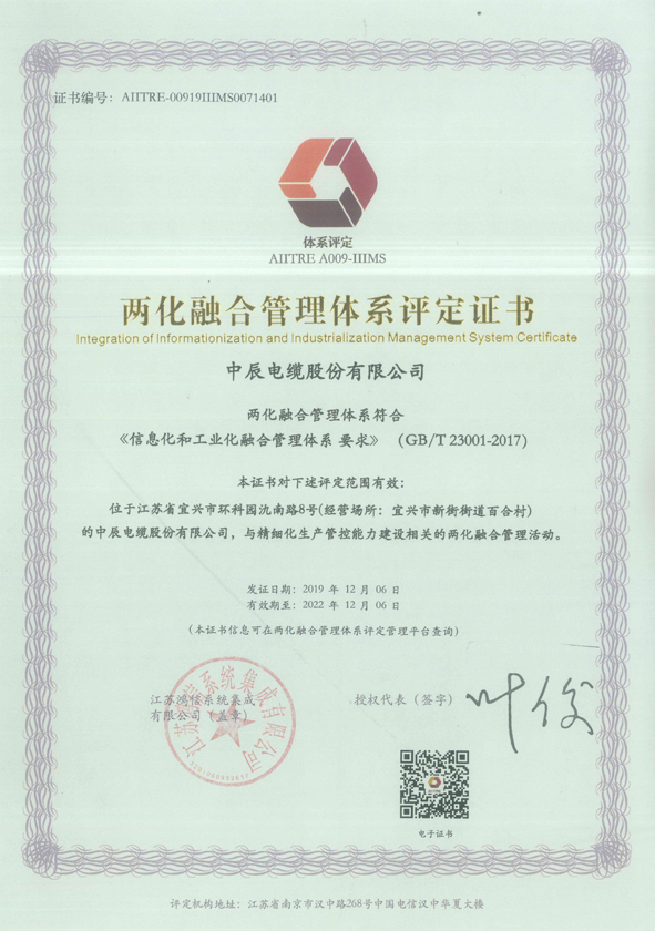 兴发xf(中国区)游戏有限公司