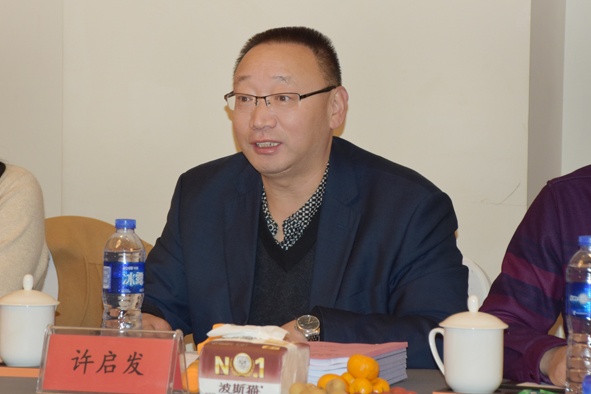 兴发xf(中国区)游戏有限公司