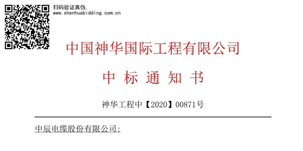 兴发xf(中国区)游戏有限公司