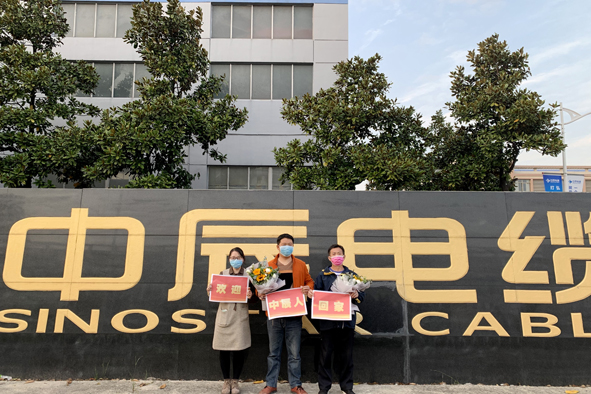 兴发xf(中国区)游戏有限公司
