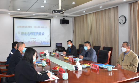 兴发xf(中国区)游戏有限公司