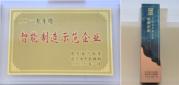 兴发xf(中国区)游戏有限公司