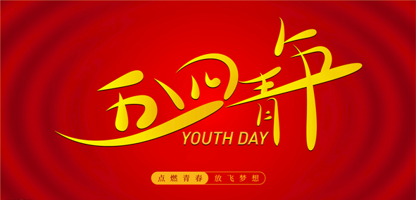 兴发xf(中国区)游戏有限公司