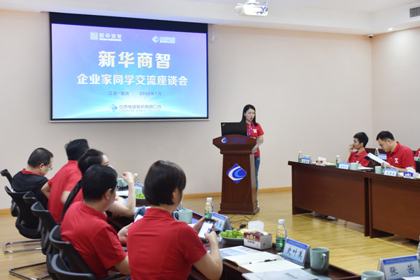 兴发xf(中国区)游戏有限公司