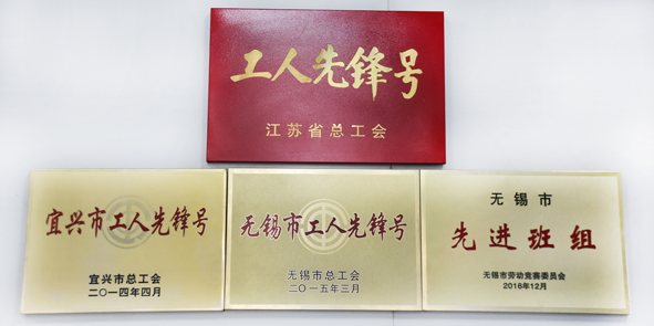 兴发xf(中国区)游戏有限公司