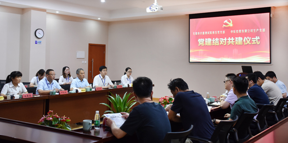 兴发xf(中国区)游戏有限公司