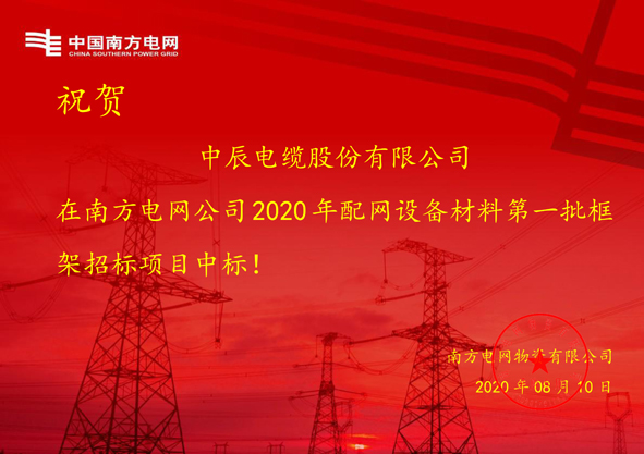 兴发xf(中国区)游戏有限公司