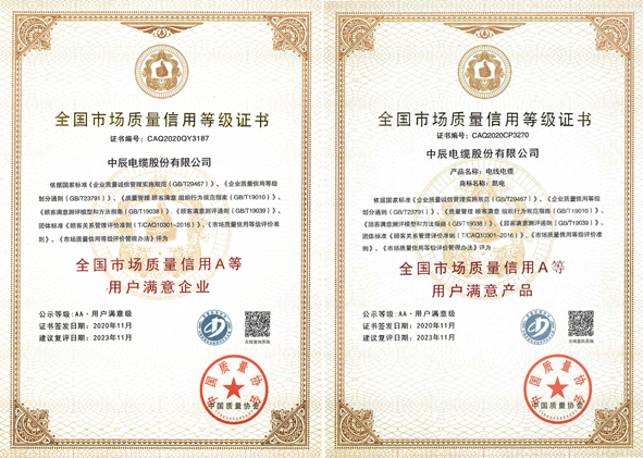 兴发xf(中国区)游戏有限公司