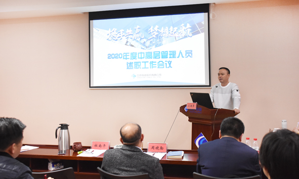 兴发xf(中国区)游戏有限公司