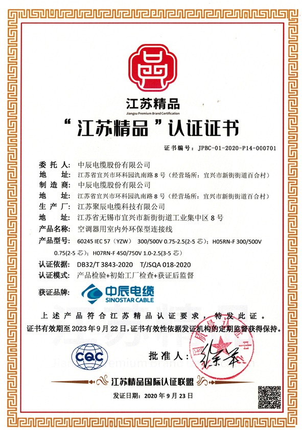 兴发xf(中国区)游戏有限公司