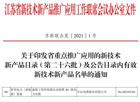 兴发xf(中国区)游戏有限公司