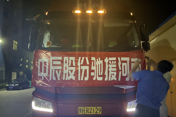 兴发xf(中国区)游戏有限公司