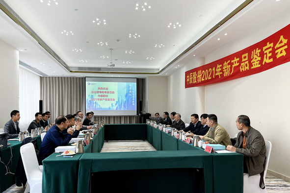 兴发xf(中国区)游戏有限公司